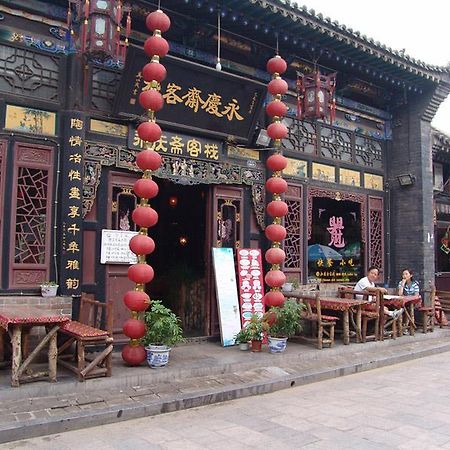 Pingyao Yongqingzhai Hotel Экстерьер фото